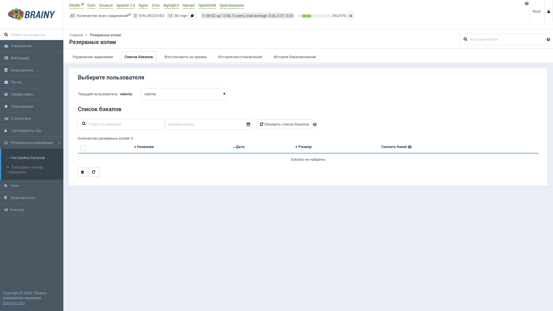 Screenshot from 2024-07-29 14-50-13.png