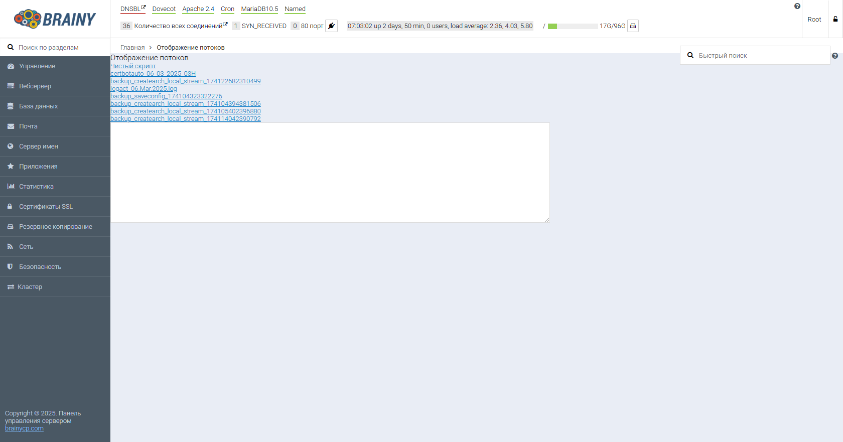 screencapture-91-108-243-96-8002-index-php-2025-03-06-08_03_41.png